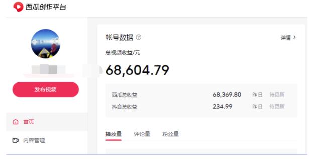 图片[2]-中视频项目搬砖玩法，一年变现50w，目前看过的的最干货中视频玩法-网赚36计