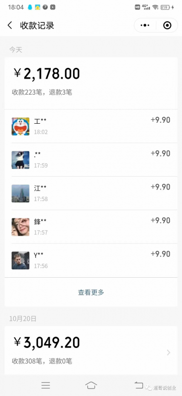 图片[2]-男粉4.0项目：私域变现 自动成交 单号100-500利润 可批量（送1.0+2.0+3.0）-网赚36计