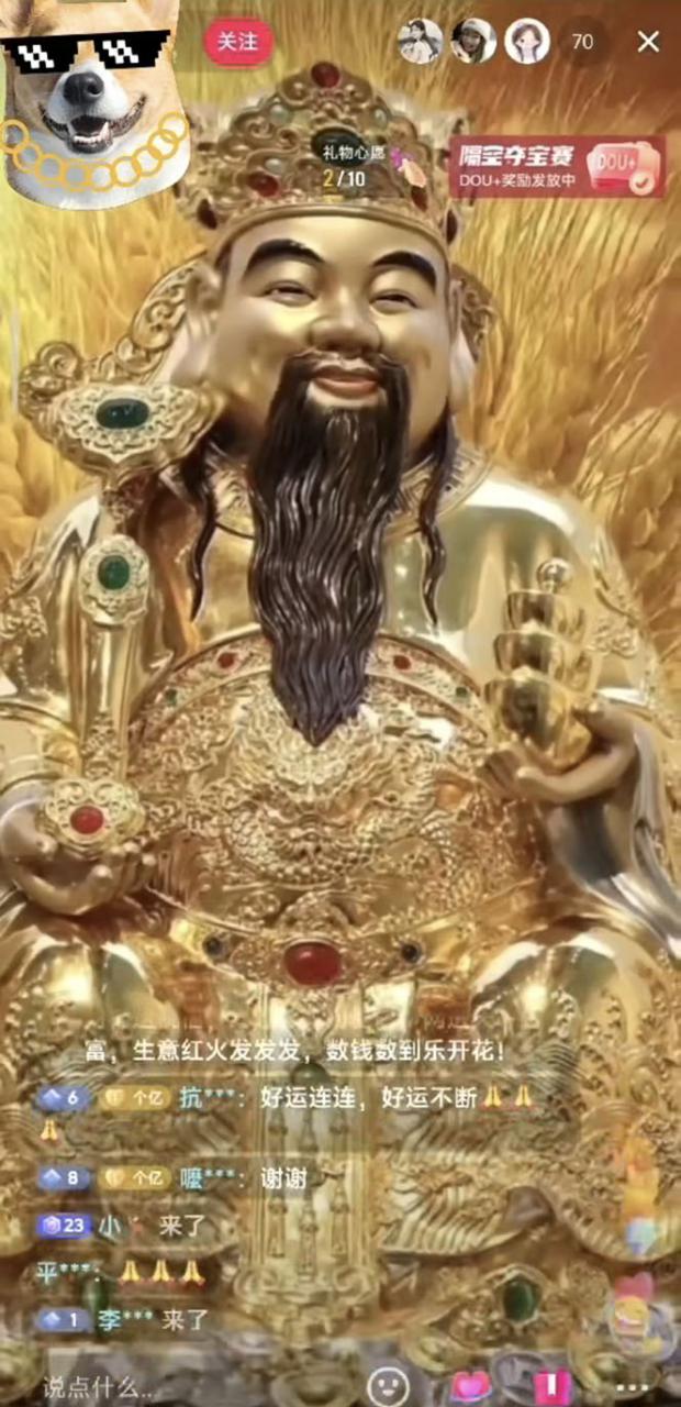 图片[2]-抖音快手财神爷AI智能直播间 无需真人出镜实时互动 不封号礼物打赏赚到手软-网赚36计