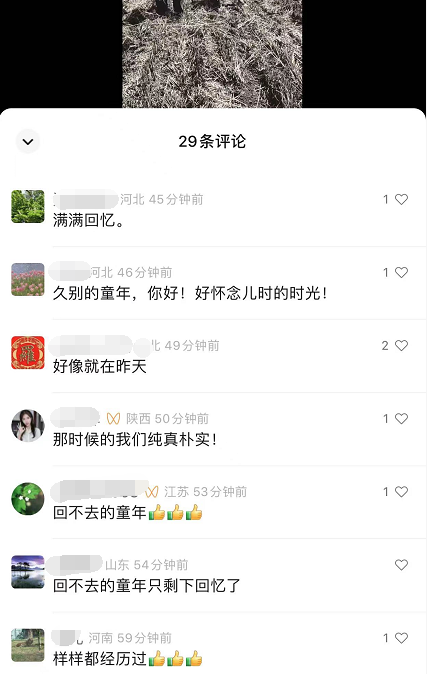 图片[3]-副业孵化营第6期：80/90后童年时光怀旧短视频项目-网赚36计