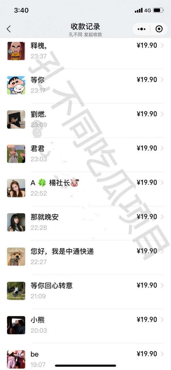 图片[2]-吃瓜项目之不要脸玩法，每天2小时，收益300+(附 快手美女号引流+吃瓜渠道)-网赚36计