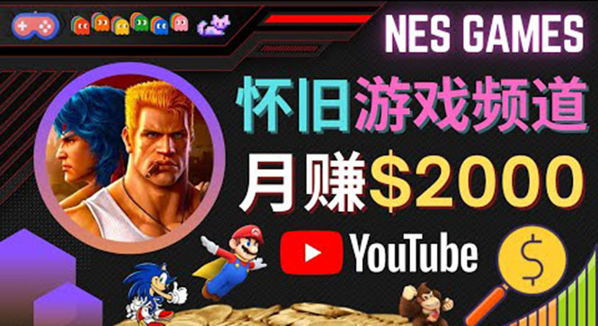 业余时间玩小游戏，操作简单，录制游戏视频即可赚钱，月赚2000美元-网赚36计