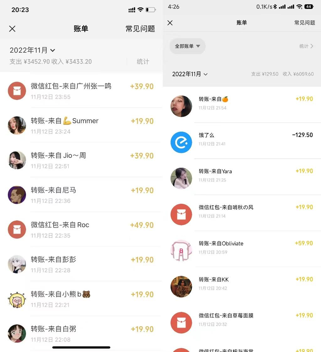 图片[2]-小红书虚拟电商项目：从小白到精英 月收益5000到30000 (视频课程+交付手册)-网赚36计