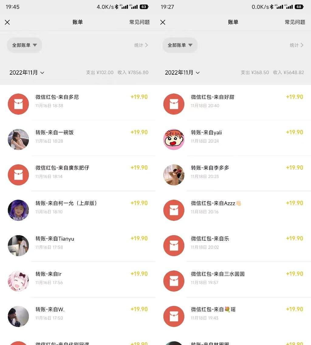 图片[3]-小红书虚拟电商项目：从小白到精英 月收益5000到30000 (视频课程+交付手册)-网赚36计