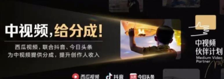 2022年最新中视频变现最稳最长期的项目，一个账号月入几万很简单-网赚36计