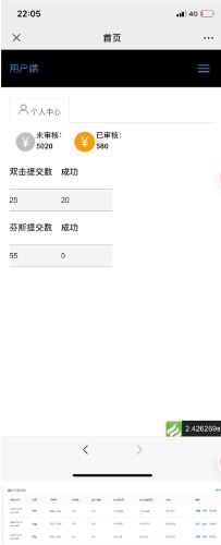 图片[2]-新抖音点赞关注挂机项目，单号日收益10~18【自动脚本+详细教程】-网赚36计