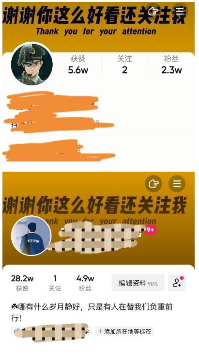 外面收费1980快速涨粉技术(女粉),抖音快手小红书,只要你有执行力,涨粉轻而易举,粉丝=变现