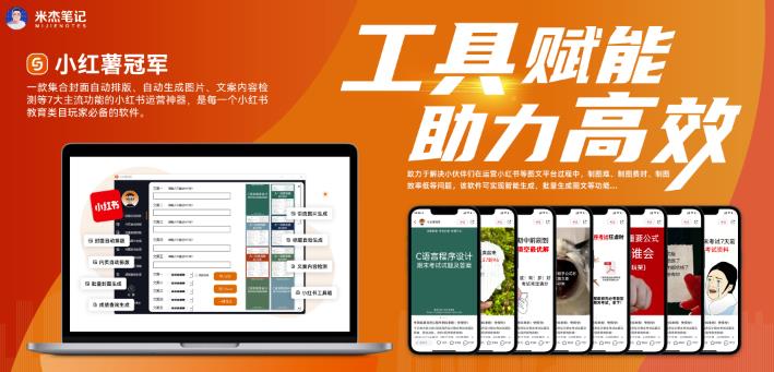 米杰虚拟电商训练营2.0,千万市场!虚拟电商重现江湖,项目玩法大公开【详细教程】