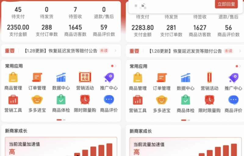 外面卖2980的拼多多原神虚拟帐号项目:卖原神游戏号5天赚了2万