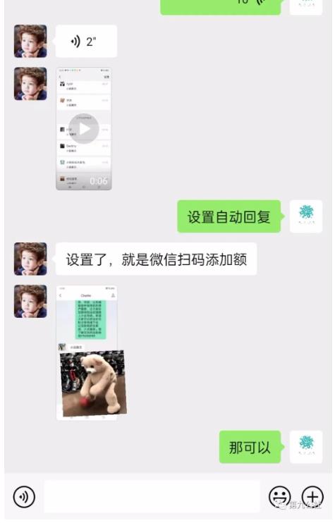 第九公社流量合伙人项目,一整套私域流量课程,教你在互联网搞流量,卖产品,搞成交,搞转化