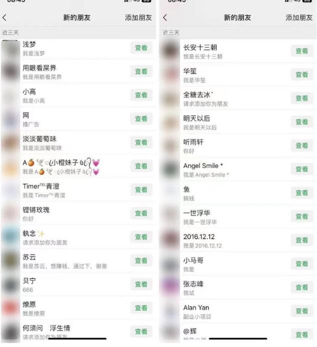 2023最新日引百粉神器,小白一部手机无脑照抄也能日入过百