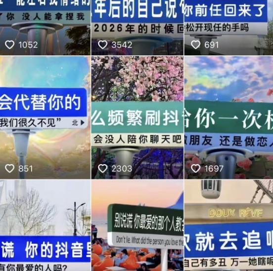 2023最新抖音快手短视频广告牌玩法，轻松起号，3天涨粉6000+【素材+教程+软件】-网赚36计