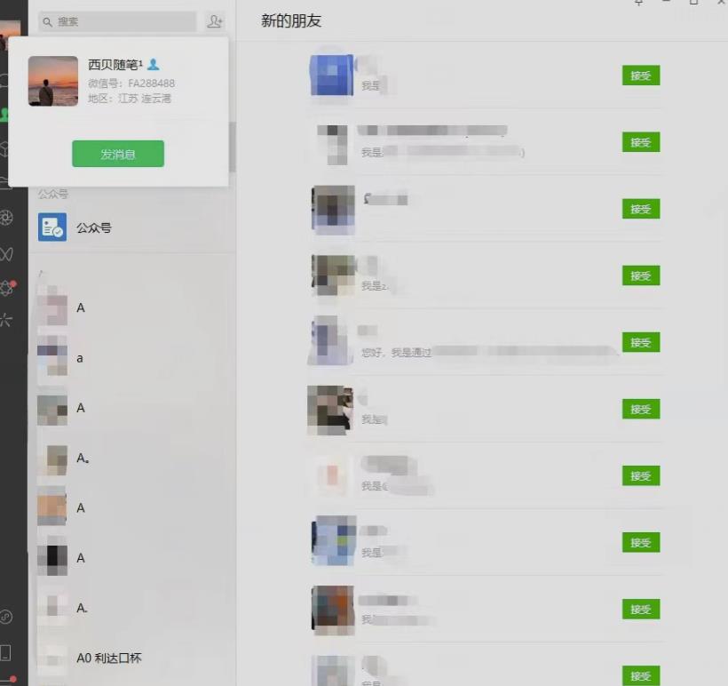 矩阵操作，一天引流200+，23年最新的豆瓣引流方法-网赚36计