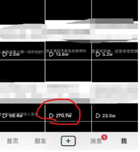 抖音今日话题玩法，1条作品涨粉5000，私域高利润单品转化一部手机日入500【揭秘】-网赚36计