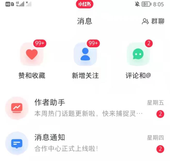 抖音，小红书，视频号爆款流视频制作，简单制作掌握流量密码-网赚36计