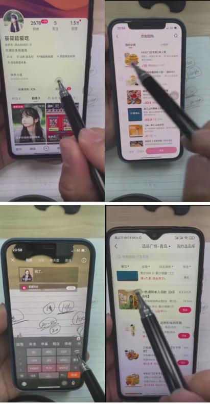 外面卖980元无人直播团购无人带券详细玩法教程,新人小白可上手超火爆