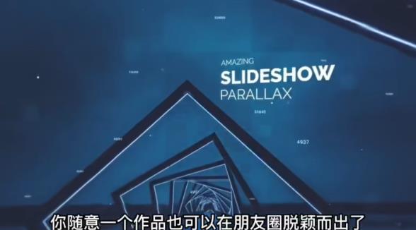 AE脚本-平面图片转3d三维视差动画Projection 3D v3.08（有教程视频）-网赚36计