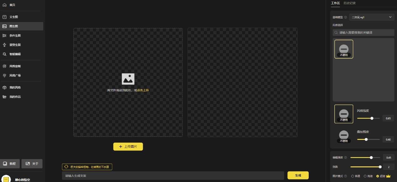 1000个野路子信息差保姆式教程-单日变现3000+的玩法解密-网赚36计