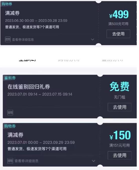 外面收费288的得物最新找茬“无限”撸红包玩法，单号至少撸200+【揭秘】-网赚36计