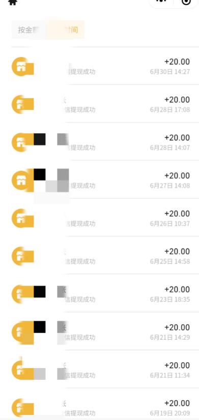 最新蓝海聊天平台手动搬砖，单号日入20，多号多撸，当天见效益-网赚36计