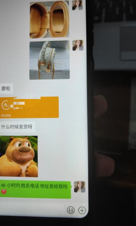 每天两小时，靠卖轻奢潮牌，日入过千，月入过万，小白也能轻松上手【揭秘】-网赚36计