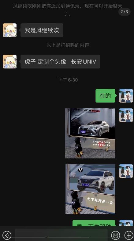 橱窗看车男孩汽车头像制作项目,无脑日赚500