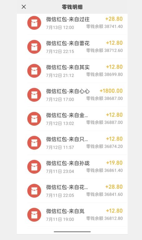 闲鱼流量掘金，500%的暴利绿色蓝海项目【揭秘】-网赚36计