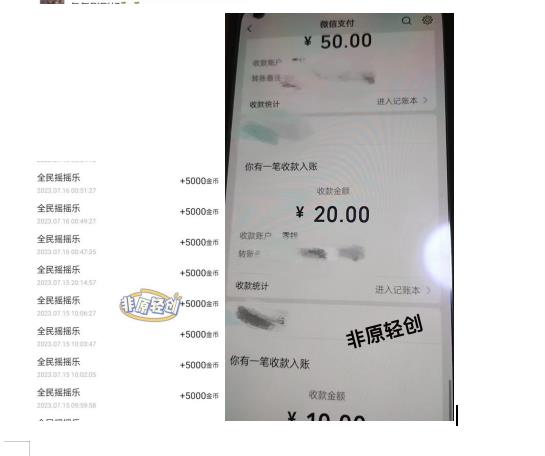 外面收费1290的小游戏项目，单机收益30+，提现秒到账，小白无脑批量操作，长期稳定【揭秘】-网赚36计