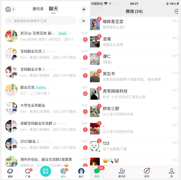 首发利用星球实操，一天引流几十个创业粉或精准粉（揭秘）-网赚36计