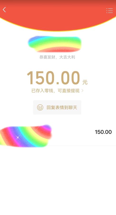 蓝海项目陌陌最新私域玩法，20 的东西十倍利润卖到爆单，日引300+精准粉【揭秘】-网赚36计