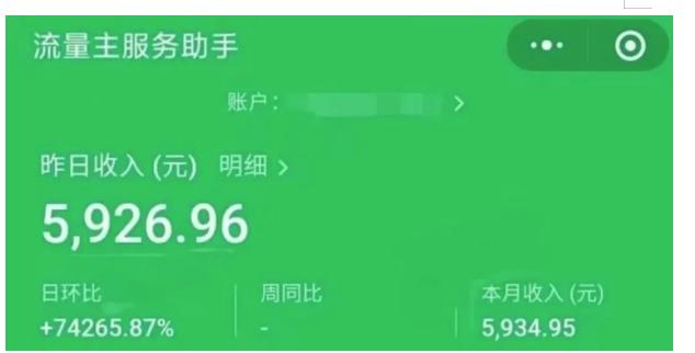 AIGC+中老年赛道引爆公众号流量主，日入5000+不是问题【揭秘】-网赚36计