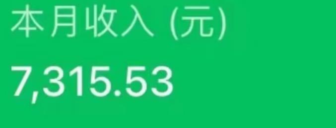 最新ai美女号撸公众号流量主项目，简单无脑操作，可批量多号操作【揭秘】-网赚36计