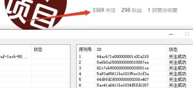 首发价值几千，小红书无限关注，暴力引流创业粉，精准粉揭秘-网赚36计