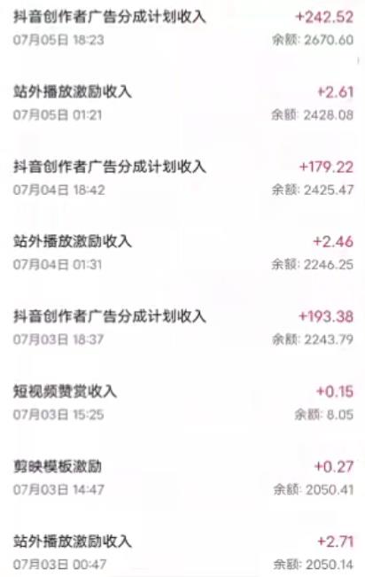 抖音最新超蓝海项目，魔法照片，无脑矩阵操作，小白也能日入1000+【揭秘】-网赚36计