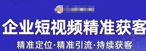 许茹冰·短视频运营精准获客,专为企业打造短视频自媒体账号