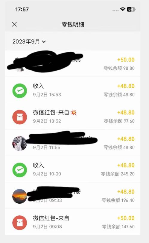 重磅揭秘!一个月9000+收益2023年9月最新yw男粉计划绿色玩法——人性利益更新玩法