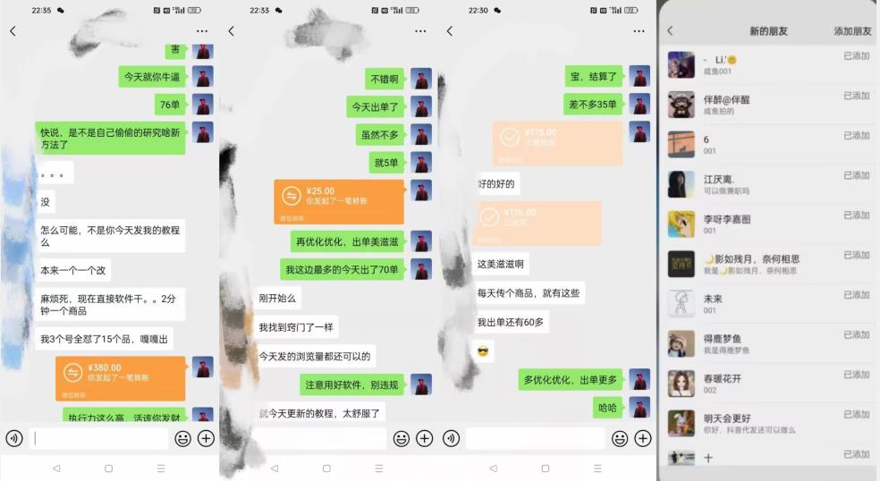 暴力引流，无脑搬运，闲鱼创业粉引流一天200+，可工作室操作全套教程详细步骤【揭秘】-网赚36计