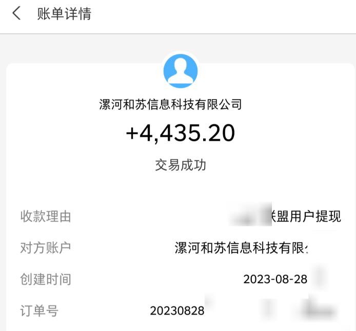 百度极速版拉新自动引流+自动裂变+自动变现系统【玩法思路+操作流程】-网赚36计