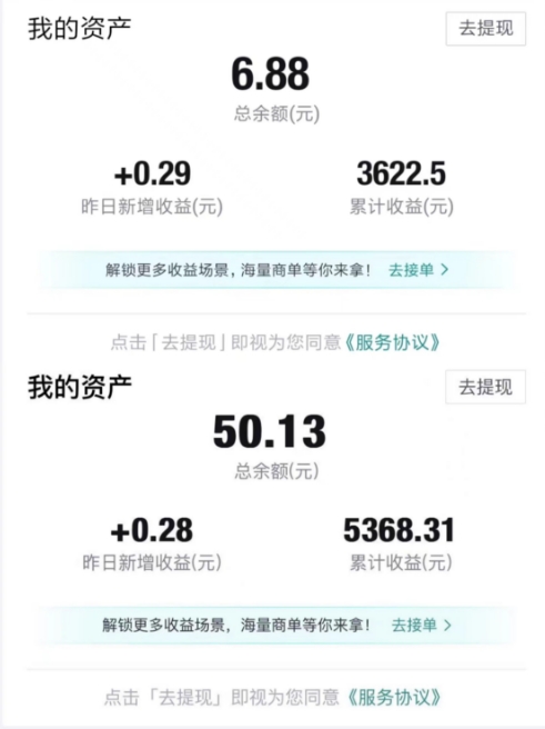 得物视频带货项目，矩阵操作，月入过万的蓝海项目-网赚36计