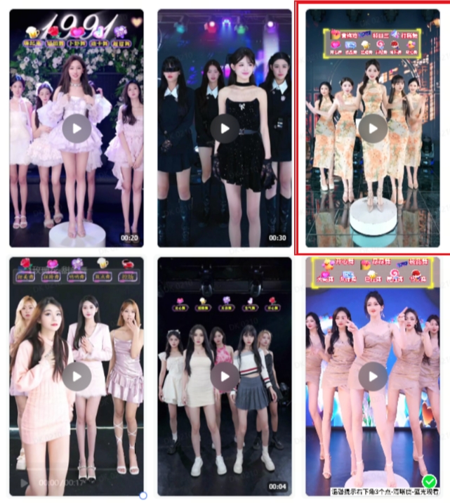 抖音最新最火旗袍女团跳舞无人直播玩法(含开播视频教程+软件+互动视频素材)