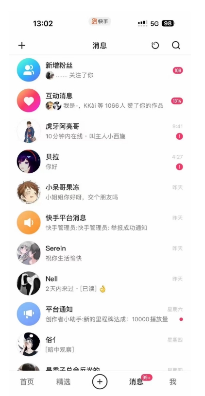 蓝海项目，靠单身经济月入过万，一部手机即可操作，小白首选副业【揭秘】-网赚36计