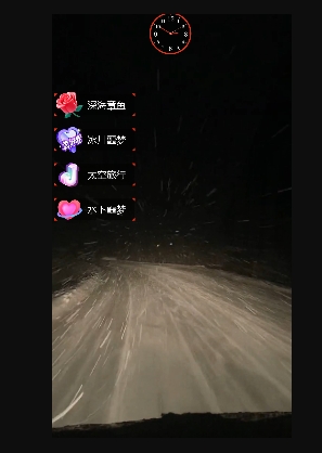 外面收费998的开车穿越无人直播玩法简单好入手纯纯就是捡米-网赚36计