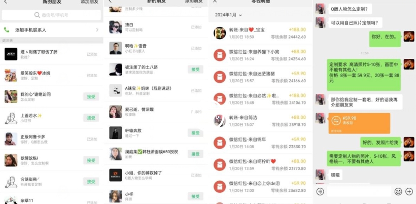 AI掘金最新玩法，Q版人物印钞机，日入500+小白无脑操作【揭秘】-网赚36计