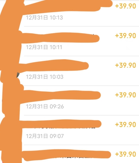 养生音药赛道，蓝海赛道，日入500+【揭秘】-网赚36计