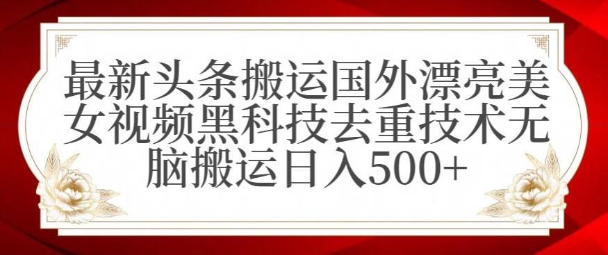 支付宝无人直播项目,日入1000+,保姆级教程【揭秘】