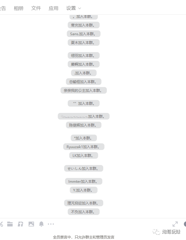 最新原味男粉项目详细操作，引流与变现的底层逻辑+知乎与b站的实操引流创新玩法-网赚36计