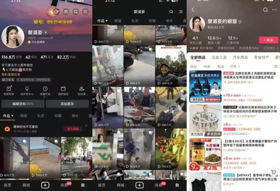 抖音搬运,双图文+卡模板搬运,一刀不剪,流量嘎嘎香【揭秘】