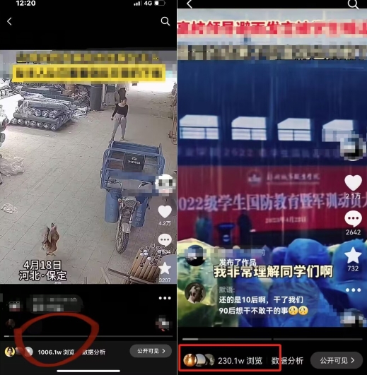 抖音苹果手机搬运技术：双图文+卡模板，会员实测千万播放【揭秘】-网赚36计