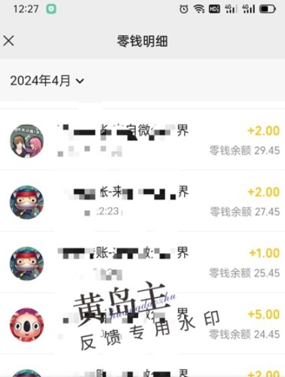手机搬砖小副业项目训练营1.0，实测1小时收益50+，一部手机轻松日入100+-网赚36计