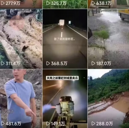 6月快手模板搬运技术(安卓手机+MT管理器)【揭秘】-网赚36计